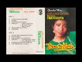 Tina Tetelepta - Tanggalkanlah dirimu (Album Damai di hatiku)