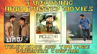 March - 3 New Upcoming South Indian Hindi Dubbed Movie | Tagaru Hindi Dubbed | Picket 43 Hindi Dubbe