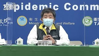 【部桃已爆5例群聚　陳時中再上火線說明 LIVE】20210119