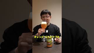 醸造家が飲んでみた！クラフトビール　Founders/ All Day Haze