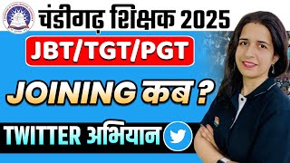 CHANDIGARH TEACHER VACANCY 2025 TWITTER CAMPAIGN CHANDIGARH TEACHER NEW VACANCY LATEST UPDATE