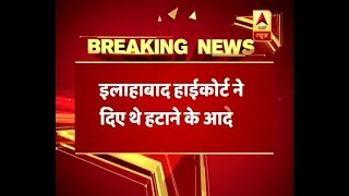 रेत के अवैध उत्खनन मामले में दो डीएम पर कार्रवाई न करने पर हाईकोर्ट ने लगायी योगी सरकार को फटकार