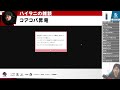 コアコパ昇竜が基本コンボみたいになってる風潮を覆すハイタニ「コアコパ昇竜なんて激ムズコンボですよ」【ハイタニ 切り抜き】