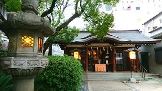 サムハラ神社  大阪  日本  El santuario de Samuhara  en Osaka Japón