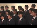 「sing and rejoice」北浦三育中学校カナンコンサート2017