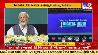 Transparency in Government work is one of the most important results of Digital India : PM Modi