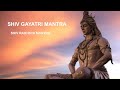 Shiva Gayatri Mantra | Shiv Rakhsya Mantra -If You Are LOOSING HOPE then LISTEN To This MANTRA Once