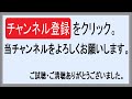 【63】京成バス　省エネ時代に・・・