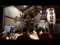 播州秋祭り 2018年10月7日 菅原神社 秋季例大祭 本宮 日本の祭り 播州秋祭り 播州姫路 菅原神社 japanesefestival