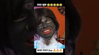 କାଳୀ ନାନୀ ........🤣#keonjhar #odia #comedyvideo #priya