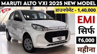 Alto K10 New Model 2025 | Maruti Alto 2025  | Price, Specification, Full Details Review