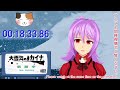 「大雪海のカイナ」6話リアクション動画 kaina of the great snow sea episode 6 reaction