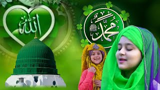 🤲2024 beautiful naat Sharif hasbi Rabbi jallallah