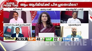 'ഇൻഡി സഖ്യം യൂസ്‍ലെസ് സഖ്യം, അവർ ജനങ്ങളുടെ മുന്നിൽ അപഹാസ്യ സഖ്യമായി മാറി'