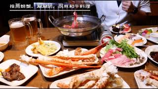 札幌薄野站 The Sakura Buffet 螃蟹餐廳吃到飽