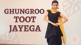 Ghunghroo toot jayega dance | Ghungroo Dance | Sapna Choudhary | Haryanvi Dance | घुंघरू टूट जाएगा