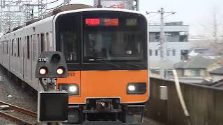 [警笛あり]東武鉄道50050系51052F 急行 北越谷駅ﾗｯｼｭ時間帯通過