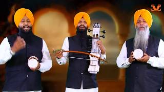 Shaheed Bhai Anokh Singh Ji Babbar - Full Video 2018 | Dhadhi Sukhnaranjan Singh Summan | V Gurbani