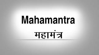 Mahamantra