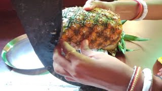 বঁটিতে আনারস কাটার সহজ পদ্ধতি/How To Cut A Pineapple/আনারস কাটার নিয়ম