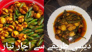 achar recipe | how to make perfect and desi homemade achar recipe