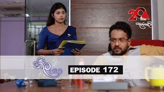 Neela Pabalu | Episode 172 | 07th January 2019 | Sirasa TV