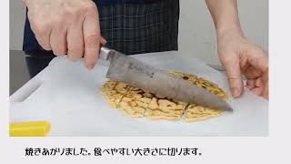 わかな会の味をご家庭で！～野菜たっぷりチヂミともみもみきゅうり～