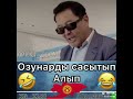 жер тоголок кино тасмасы