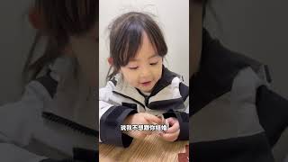 小朋友的世界真是很有意思呢骗你生女儿 东北甜妹 人类幼崽迷惑行为大赏