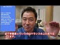 寒暖差疲労が増加する季節。寒暖差による疲労はなぜ起こるのか？予防＆改善に必要なこととは？実際のデータからわかりやすく説明。