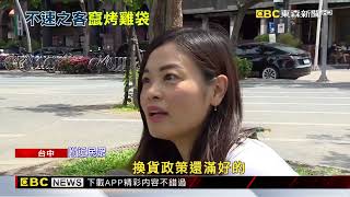 噁！台中美式賣場買烤雞腿 女驚見「活蒼蠅」在搓腳@newsebc