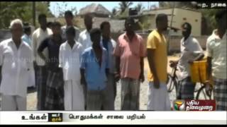 People protest against halt of road repair works in Nagapattinam