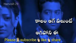 NTR 💞love 💚 song ❤WhatsApp status telugu