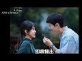 【eng sub】the white olive tree ep03 song ran fell in love li zan at first sight