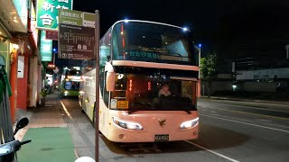 【國道小清新】阿羅哈客運2019年式Scania K400挪亞號國道客運班車 KKA-9062