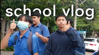 ผดุงปัญญา school vlog