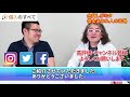 金貸しがミタ！借金まみれ人の末路【消費者金融経営者が語る真実】