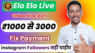 Elo Elo Live Onboarding Start ₹1000 To 3000 Fix Salary | elo elo app se paise kaise kamaye 2024