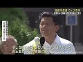 宮城・塩釜市長選告示　再選目指す現職のみ立候補　無投票当選の公算大