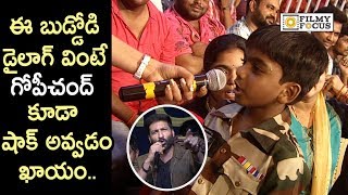 Gopichand Kid Fan says Extra Ordianary Dialogue @Chanakya Movie Pre Release Event - Filmyfocus.com