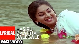 Hasiru Gaajina Balegale Video Song With Lyrics | Avane Nanna Ganda | Kashinath, Sudarani