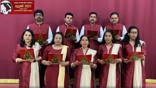 Mar Gregorious Orthodox Mahaedavaka Muscat | Dhyuthi 2021 Choir Competition