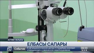 Елбасының Ақтөбе облысына сапары жалғасып жатыр