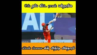 நம்ப csk-வுக்கு என்ன தா ஆச்சு ||சின்ன பயன் ல அடிக்கிறான் டா ||#ipl #csk #srh #dhoni #abisheksharma