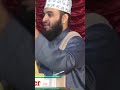 homa bird snislamiccontantcreator. foryou islam mizanur_rahman_azhari trending youtubeshorts