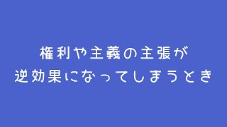 フェミニズムの主体と生産的権力【フェミニズムとジェンダートラブル #11】