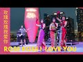 Rose Rose I Love You - The Shang Sisters + WVC Jazz @ Huayi Festival 华艺节 @EsplanadeSG  2023