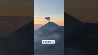 印尼婆羅摩火山看日出騎馬上山之旅 #旅行 #travel