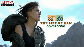 The Life Of Ram Cover Song | Jaanu | Eswar | Kavya Chaulagain, Shubhanshit Priydarshi |  Nanna Raju