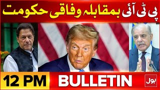 PTI \u0026 Govt Talk | BOL News Bulletin at 12 PM | Fire in Los Angeles